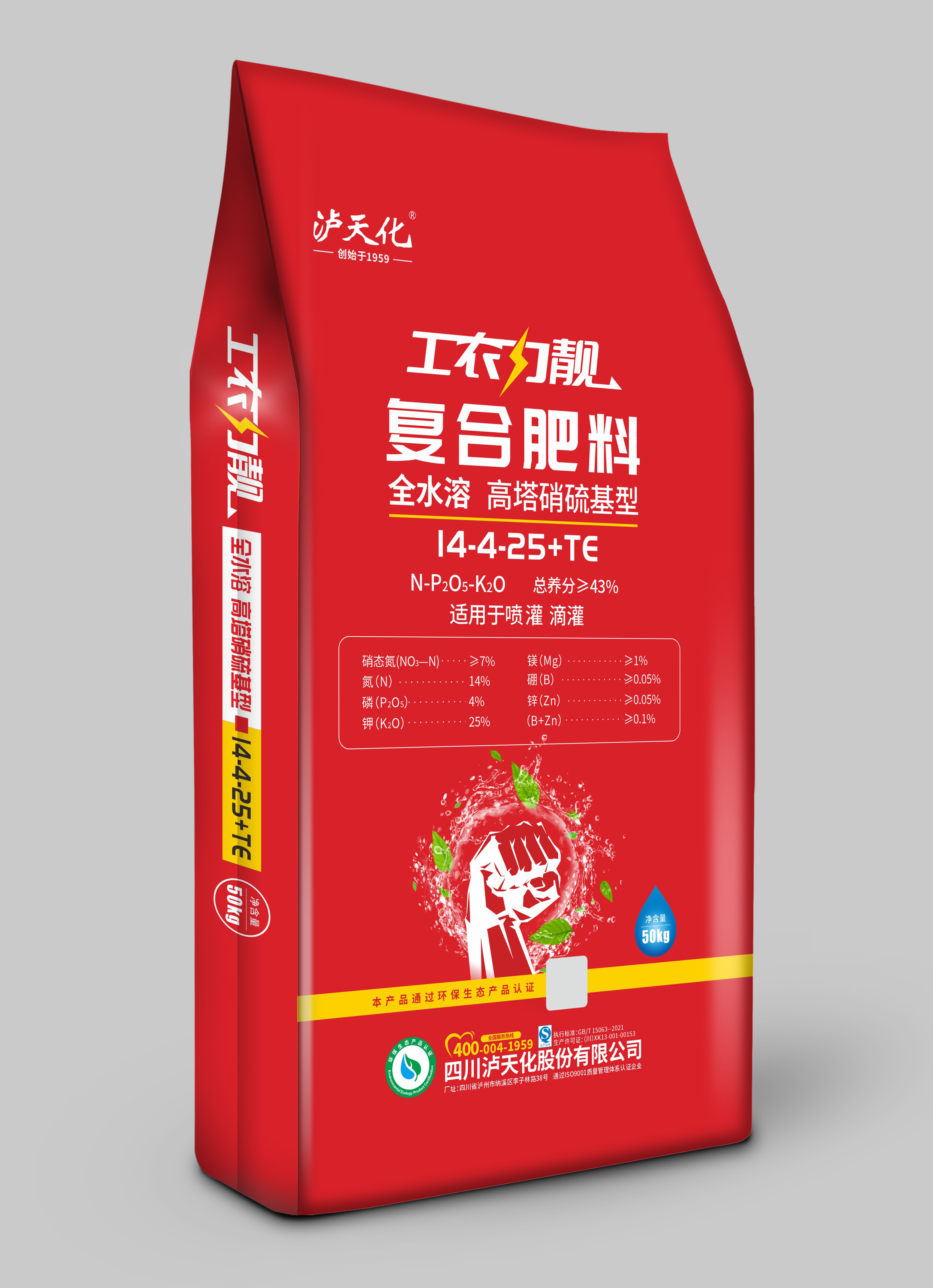 工(gōng)農(nóng)力靓14-4-25