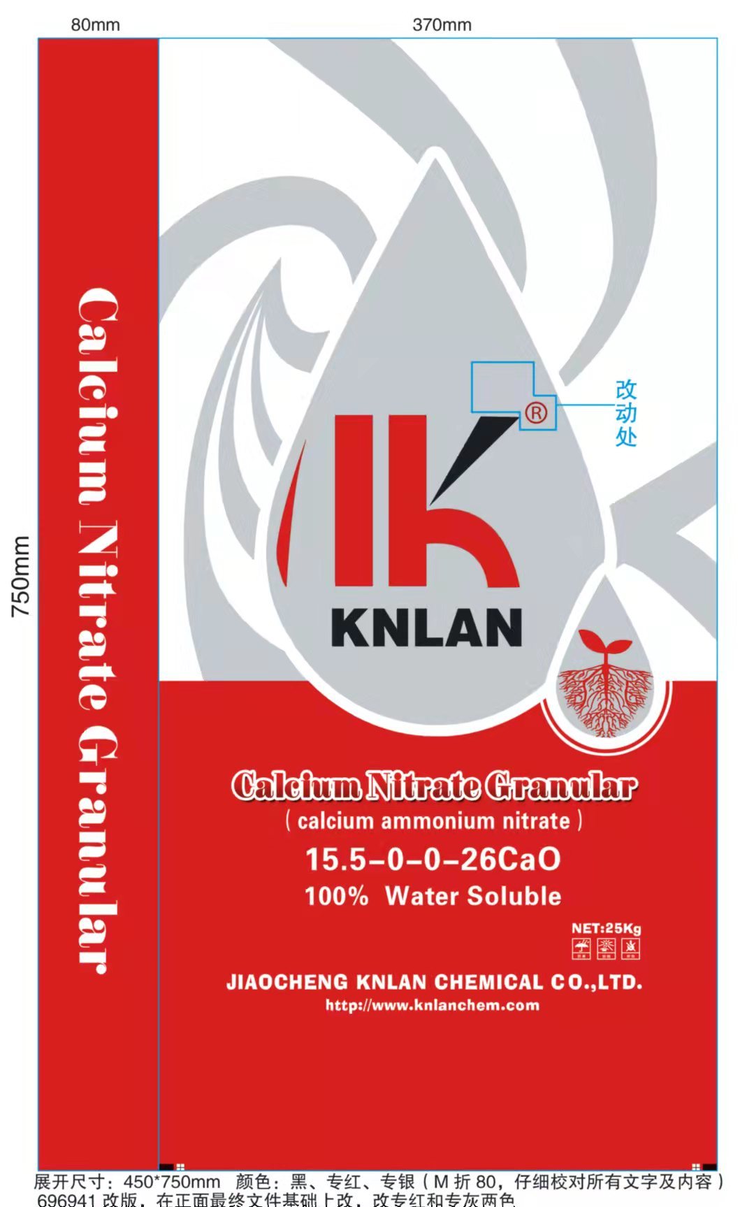 硝酸铵鈣 英文(wén)