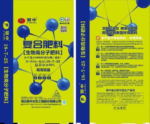 高(gāo)分(fēn)子(zǐ)18-7-25