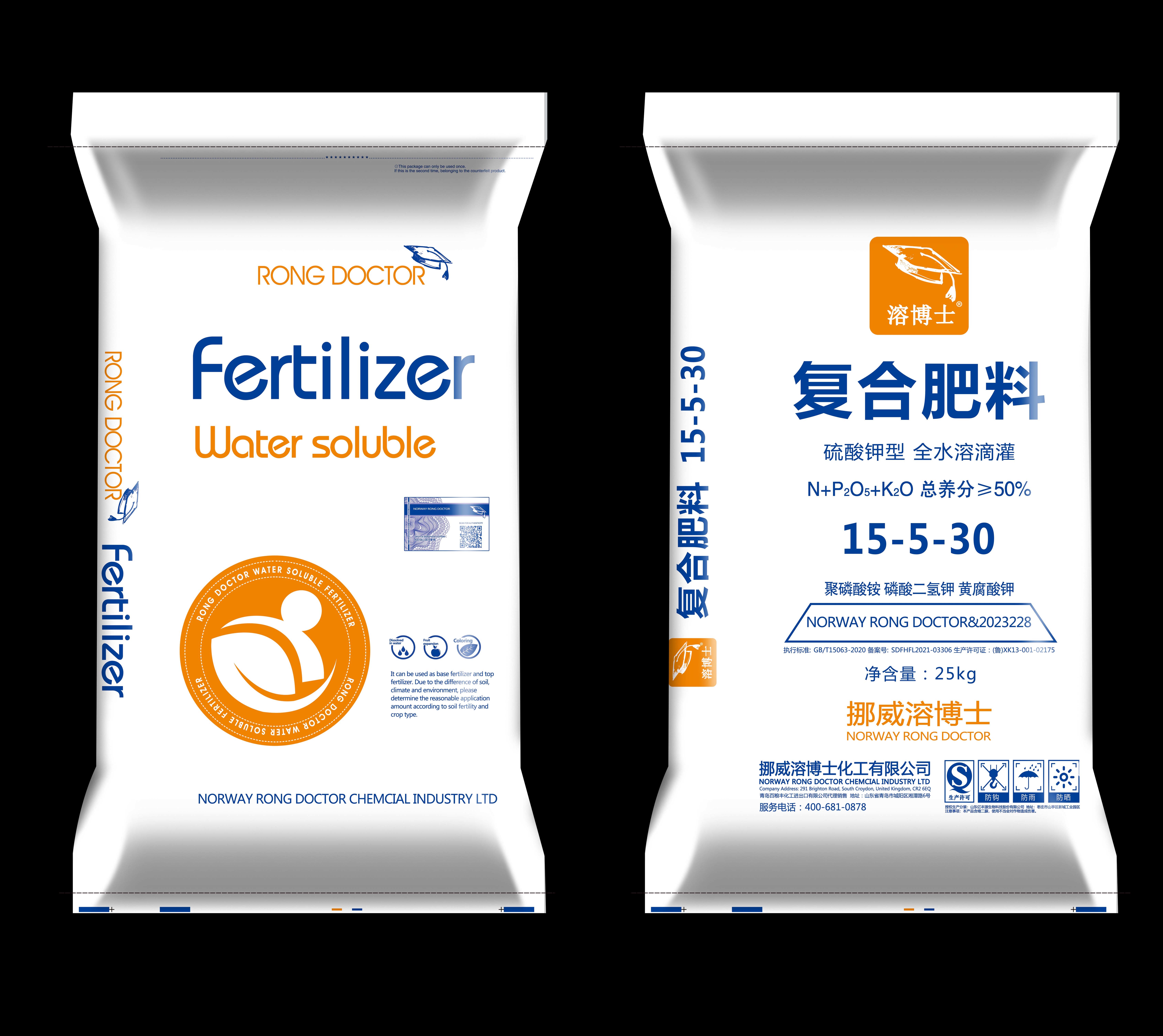 15-5-30全水(shuǐ)溶黃(huáng)腐酸