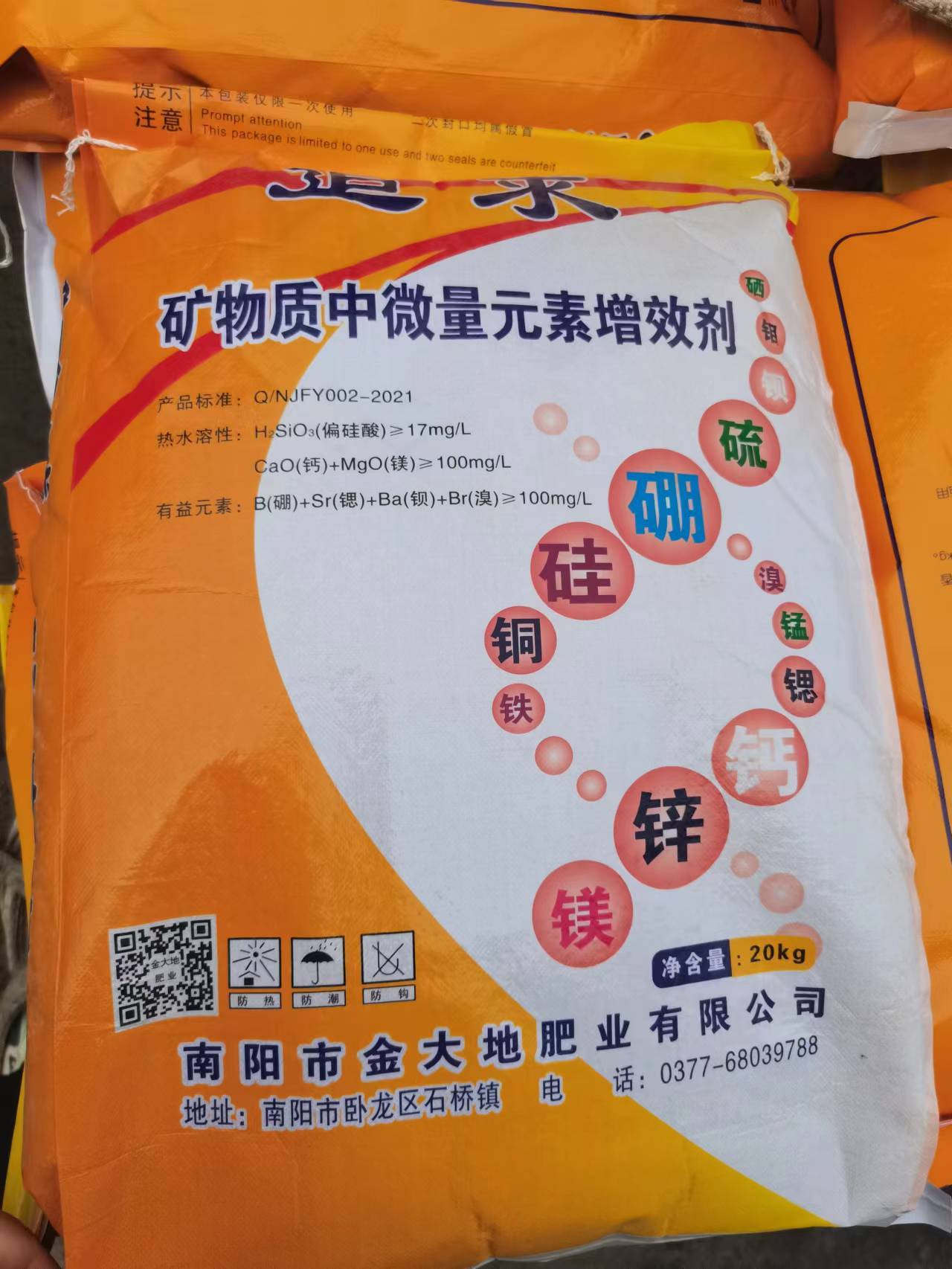 追求（20kg黃(huáng)包）