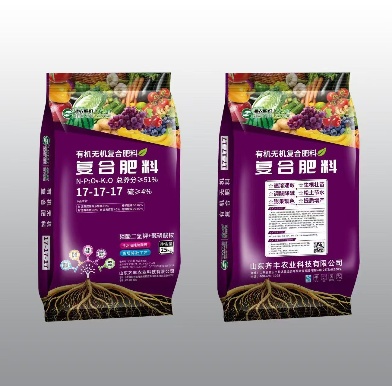 有(yǒu)機(jī)無機(jī)17-17-17