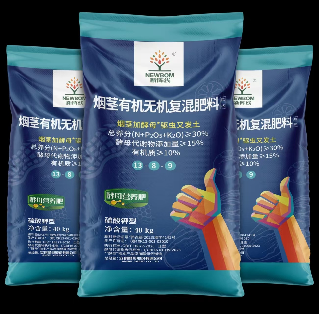 有(yǒu)機(jī)無機(jī)13-8-9