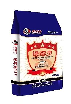 惡黴靈有(yǒu)機(jī)肥