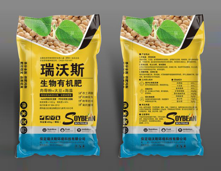 瑞沃斯生(shēng)物(wù)有(yǒu)機(jī)肥