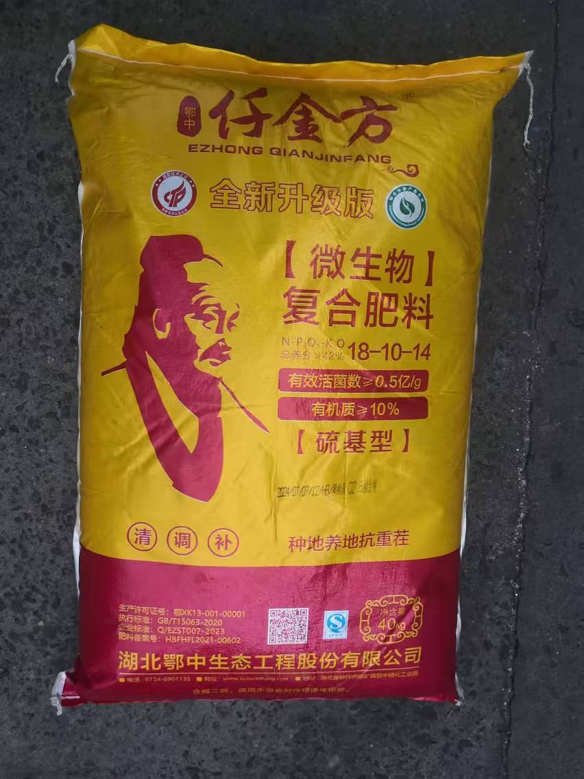 仟金(jīn)方18-10-14