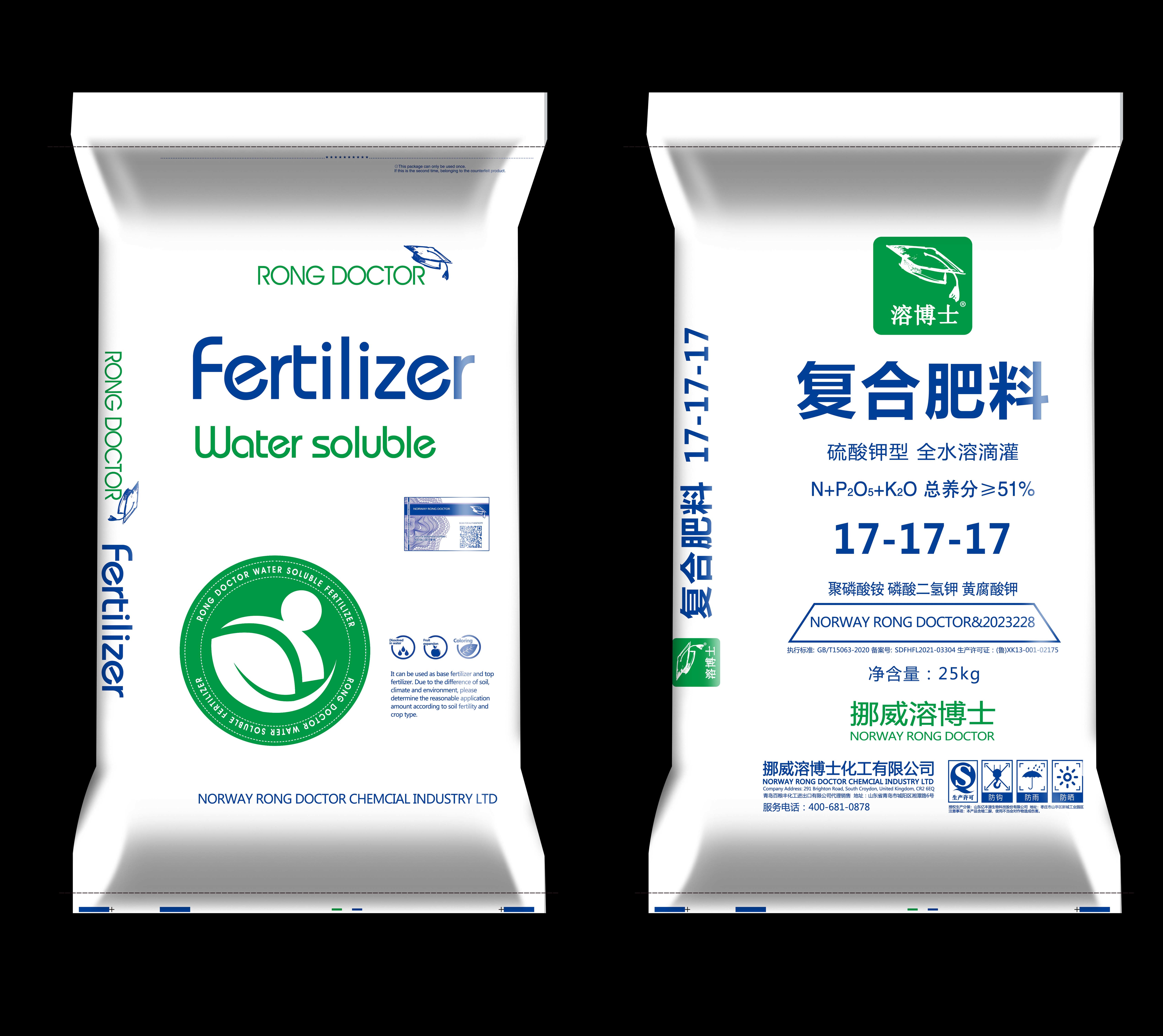 17-17-17全水(shuǐ)溶黃(huáng)腐酸