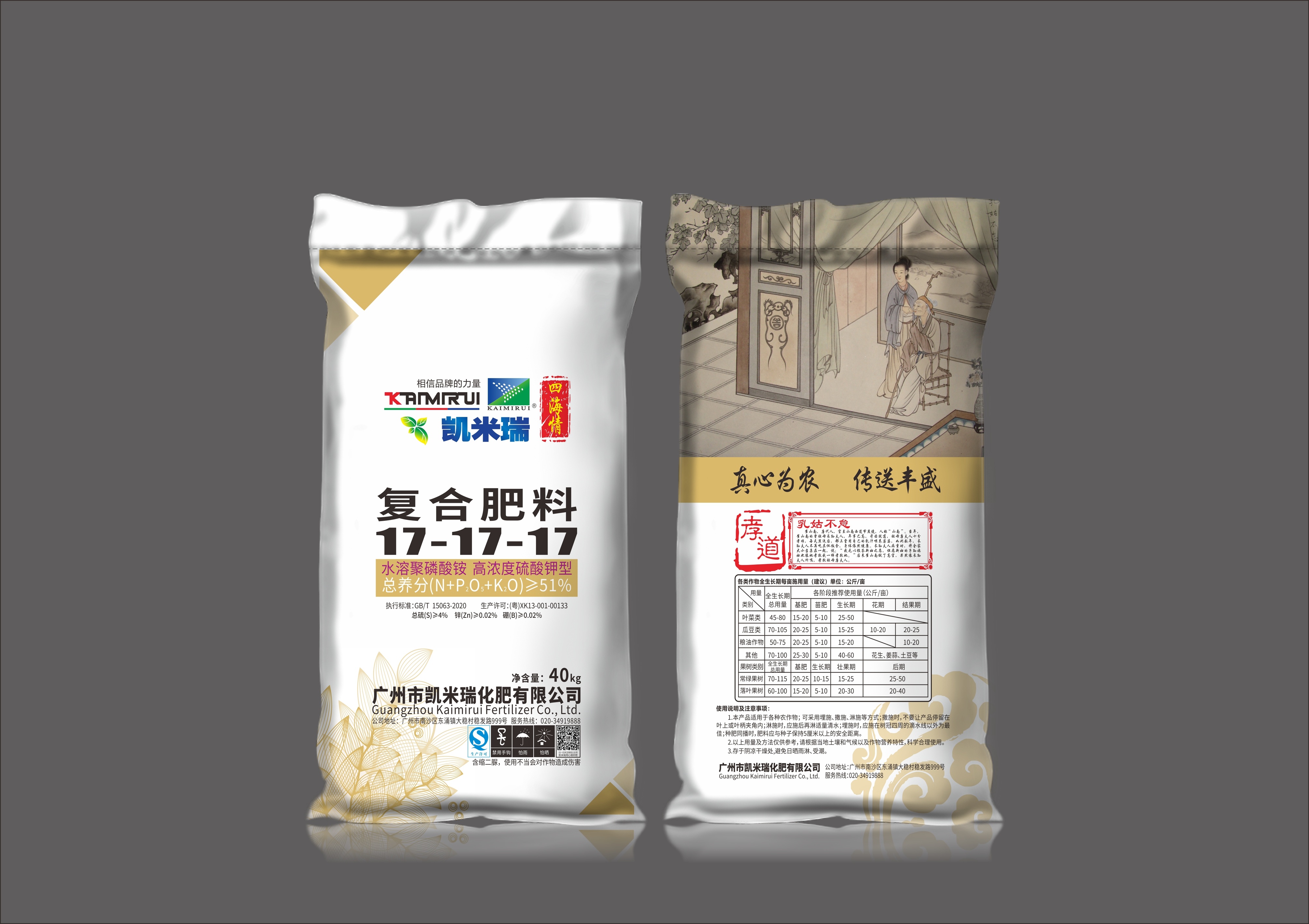 孝道(dào)17-17-17